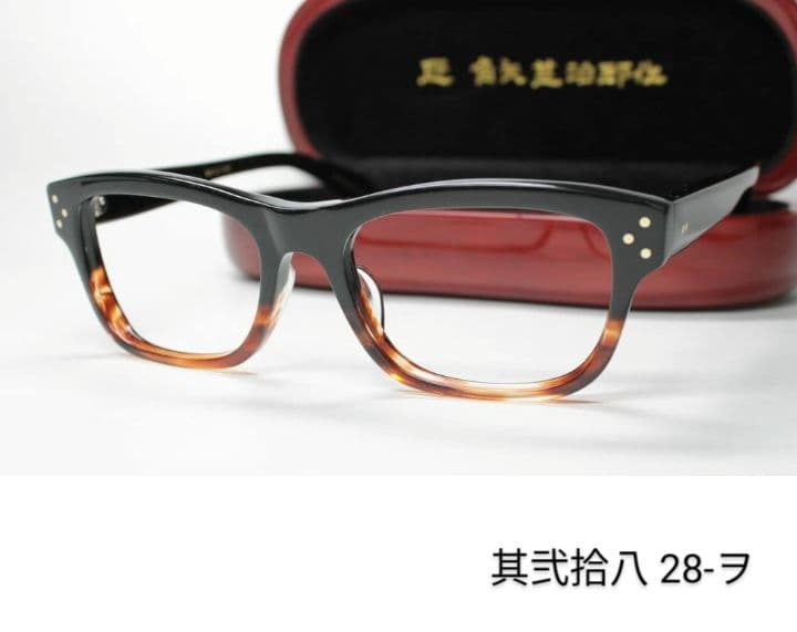 ☆匠 角矢甚治郎作【鯖江メガネ・新品】伊達メガネ　セルロイドフレーム　其28-ヲ