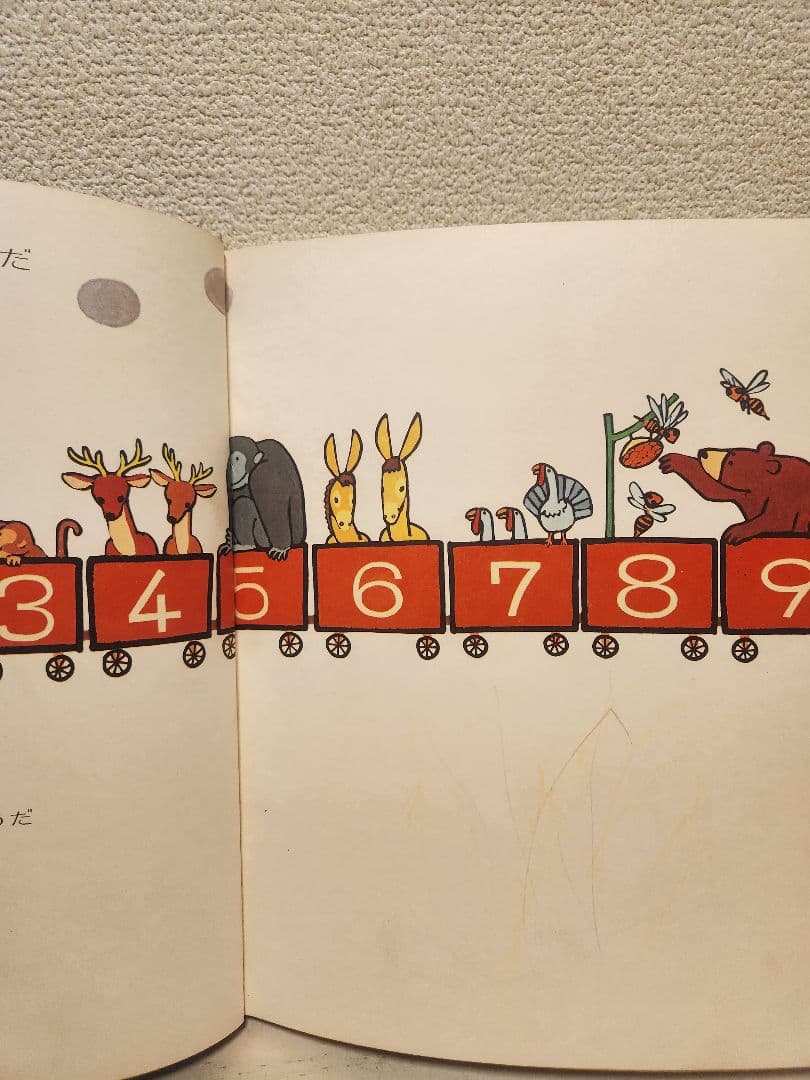 【希少】チャイクロ 全11巻　1974年　13版