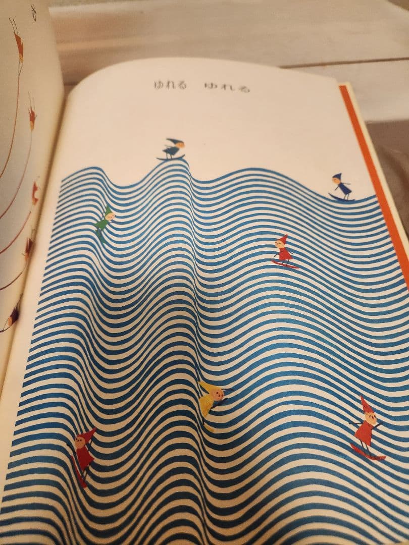 【希少】チャイクロ 全11巻　1974年　13版