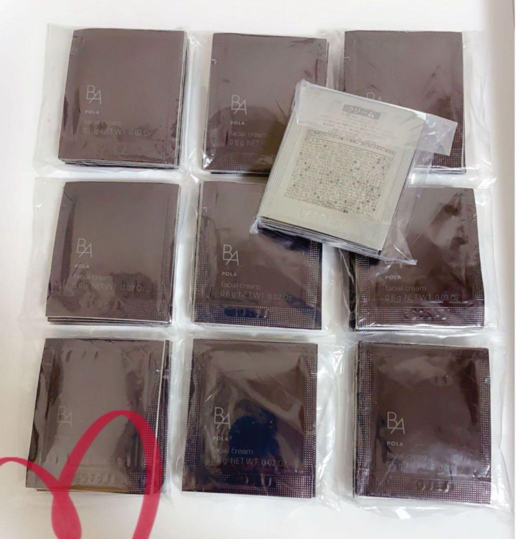 ポーラ　B.A 第6世代　新BA クリーム0.6g x 100包
