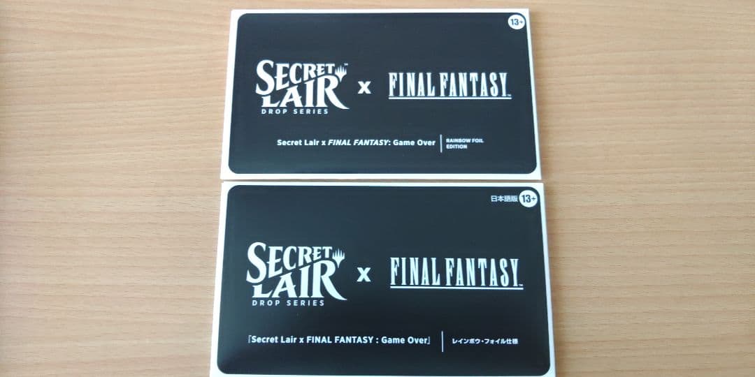未開封Secret Lair x FINAL FANTASY Game Over