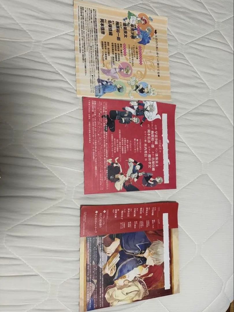 赤髪の白雪姫 グッズ　セット