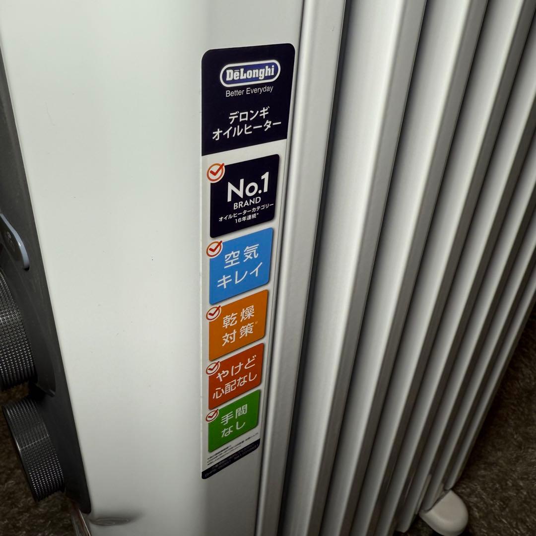 美品　デロンギ　RHJ35M0812-DG オイルヒーター