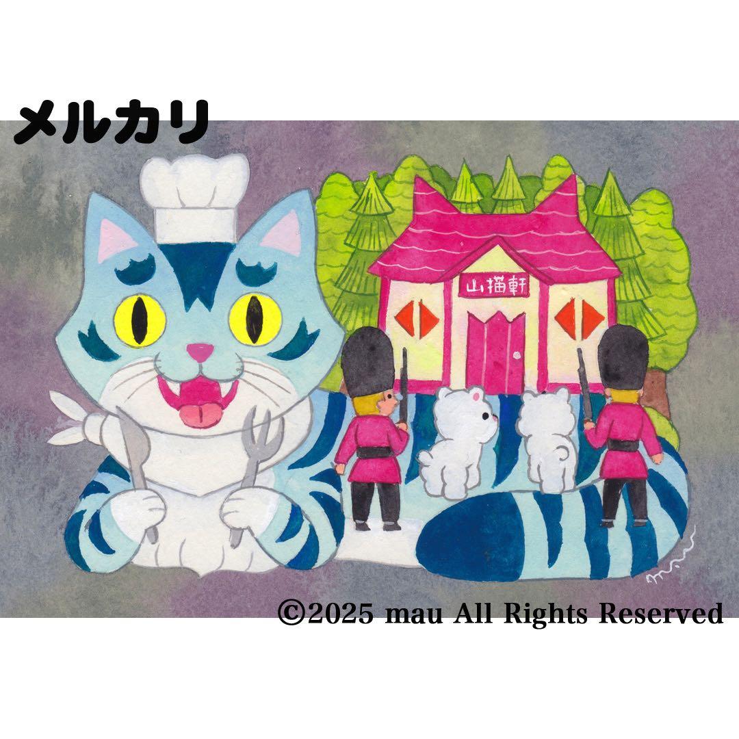 りょうちゃん様予約 絵画「猫の背中になにかある〜アラジンと魔法のランプ／山猫軒」