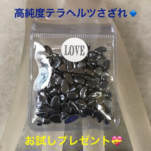 S★限定お試し価格★奇跡の周波数528Hz【音叉ヒーリング♡スタートセット】❤️