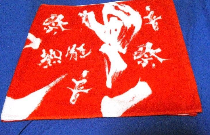 優里 ダイナミックロゴ タオル 赤