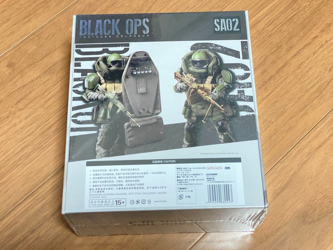 【新品未開封】SALVOシリーズ SA02 フォートレスコロッサス 1/12