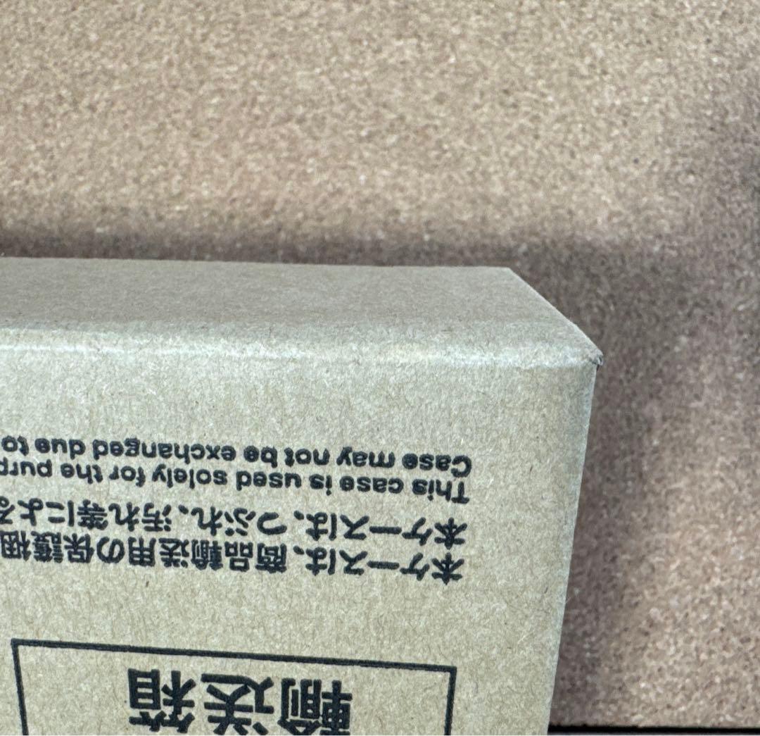 【未開封】S.I.C. 仮面ライダーシン