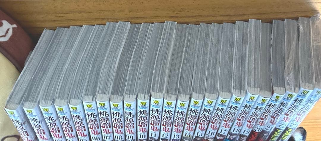 桃源暗鬼　全巻セット　1〜23巻　特典付き　帯付き