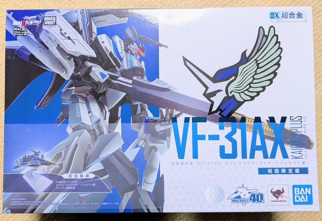 DX超合金 マクロス カイロスプラス　ハヤテ機 4点セット