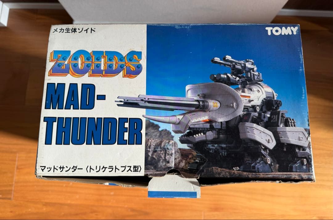 （ジャンク品）旧ゾイド　マッドサンダー