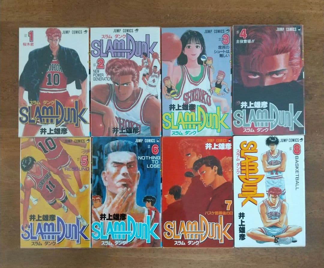 全巻初版「スラムダンク」1〜31巻 カバーが綺麗です！