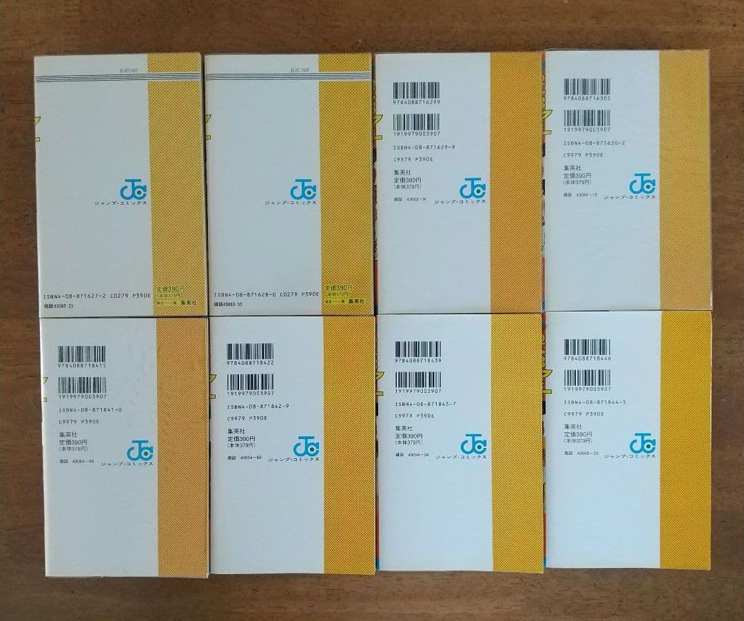 全巻初版「スラムダンク」1〜31巻 カバーが綺麗です！