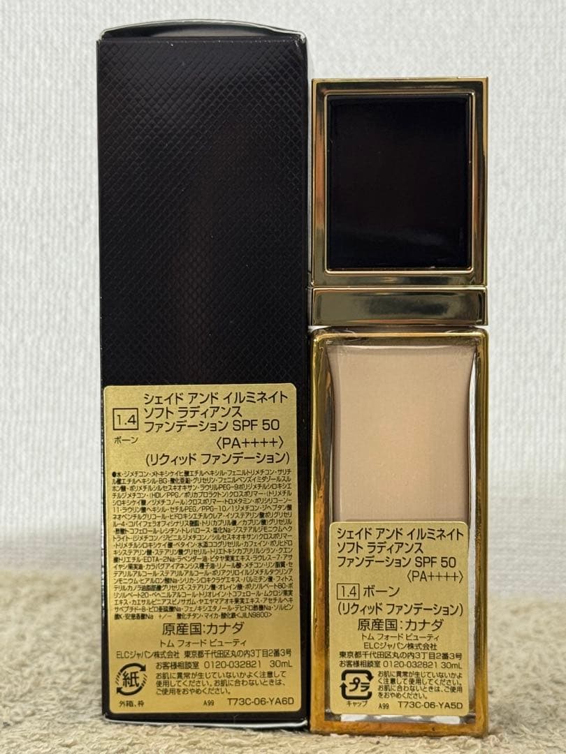 【新品未使用】トムフォード シェイド アンド イルミネイト 1.4