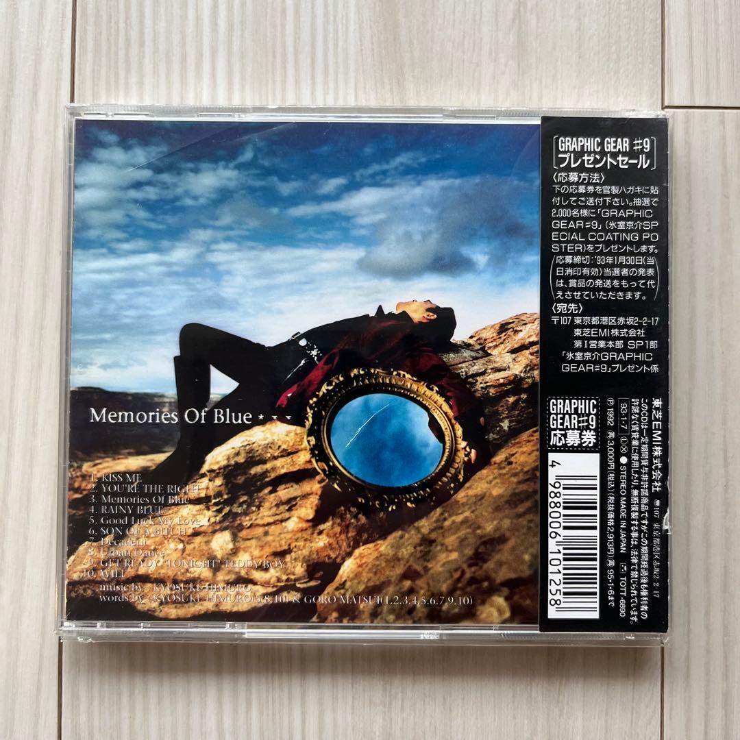 氷室京介 Neo Higher Master blue Shake CD 美品