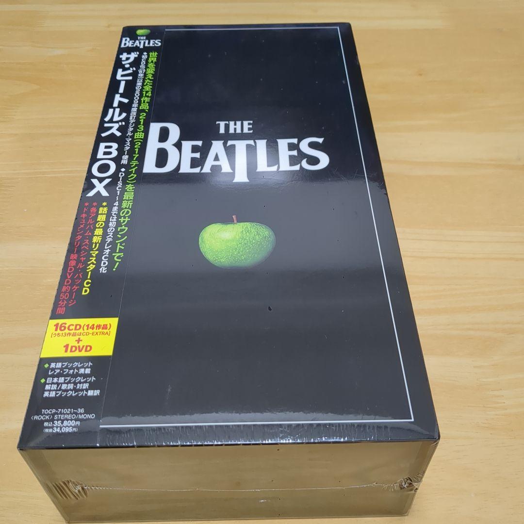 ザ・ビートルズ ＢＯＸ