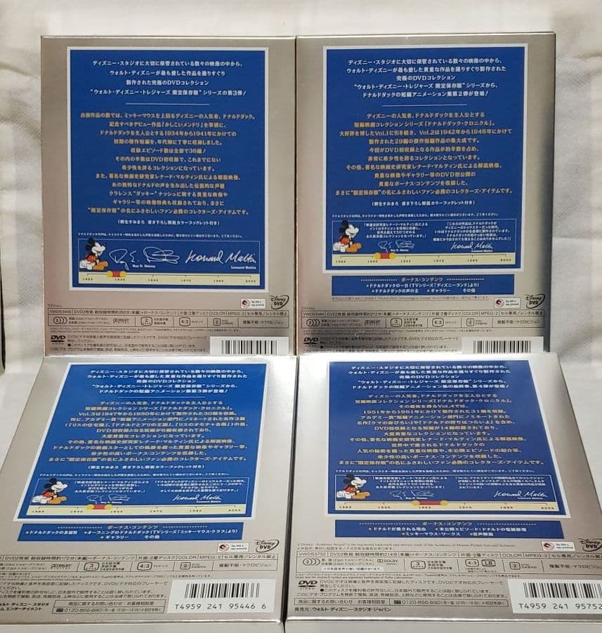ドナルドダック・クロニクル  限定保存版　ディズニー　DVD　　Vol.1～4