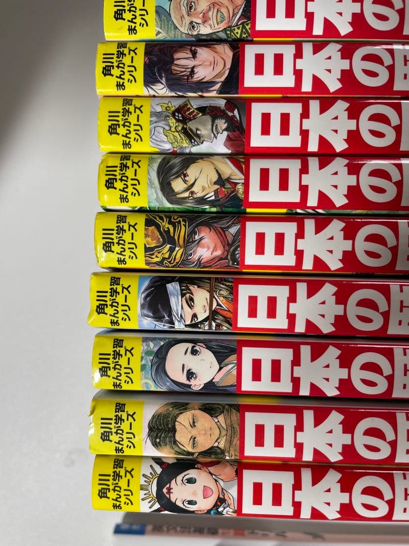 日本の歴史 1〜15巻セット