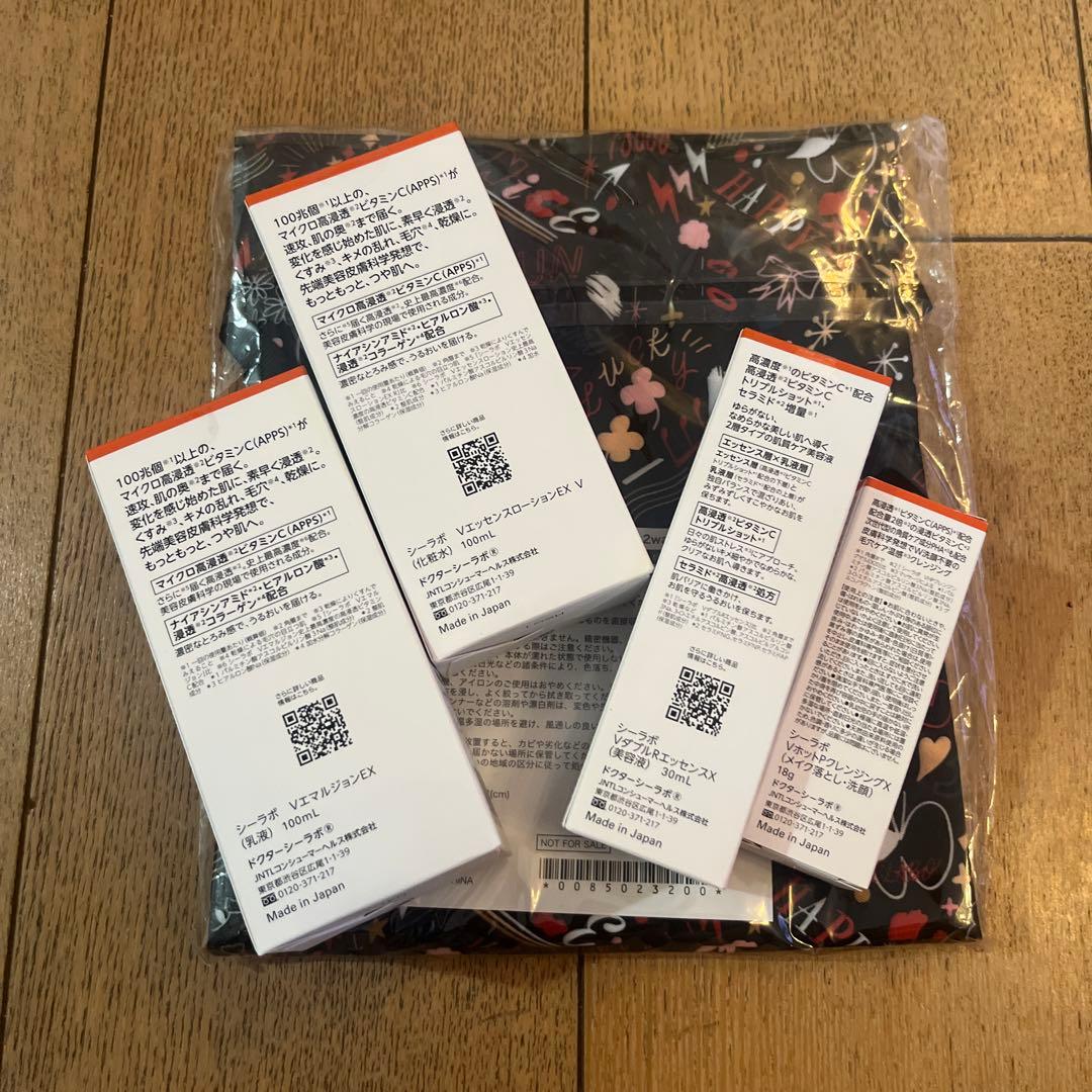 ドクターシーラボ×SHOGO SEKINEホリデーコフレ2025