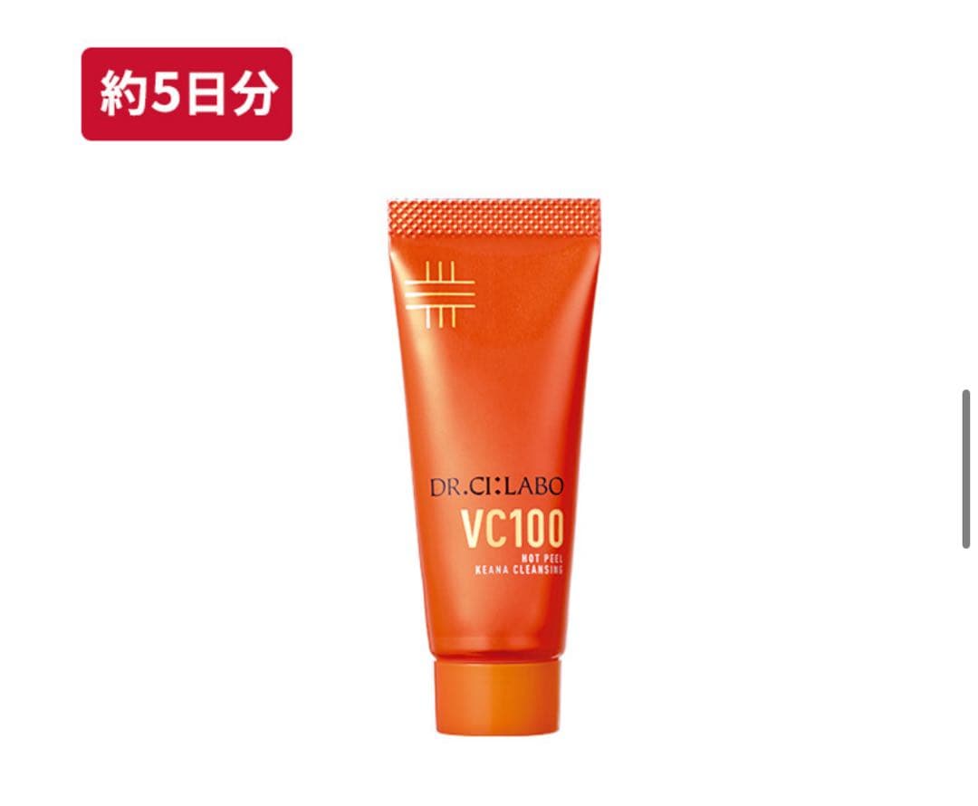 ドクターシーラボ×SHOGO SEKINEホリデーコフレ2025