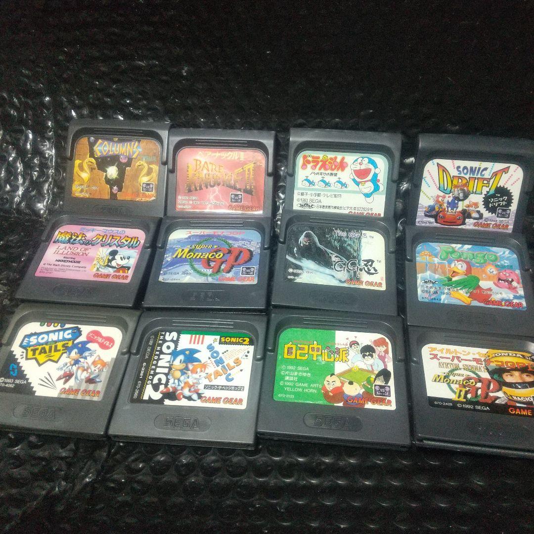 カ*マ様 ★ゲームギア