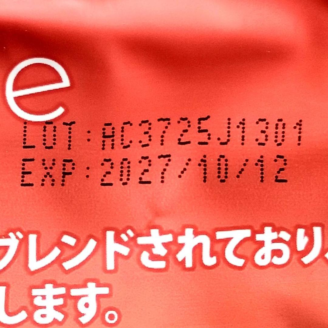 【とも様】専用・赤360ｇベージュ300ｇ≪フォロー割特価≫