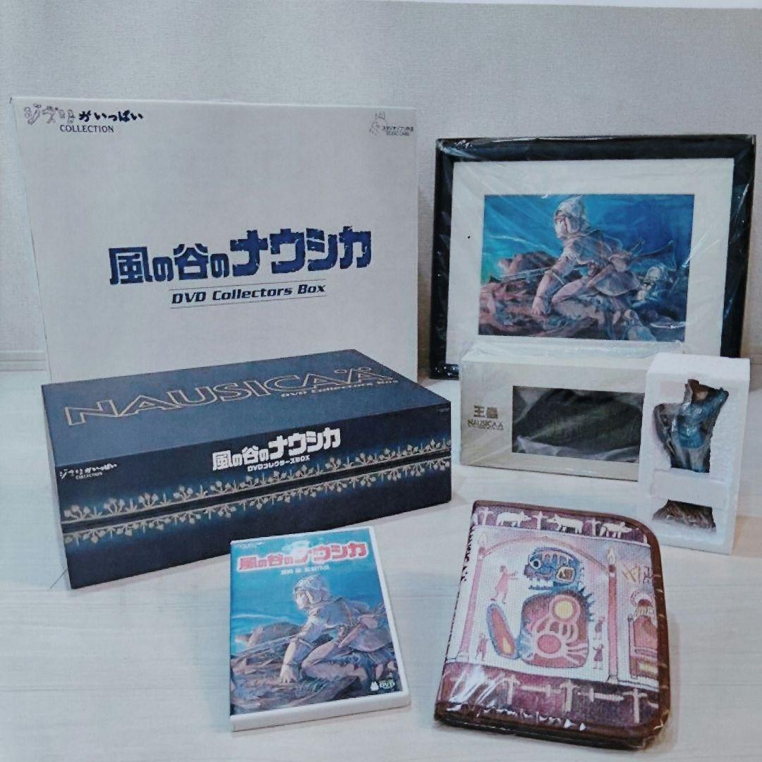 【完品】ジブリ 風の谷のナウシカ DVDコレクターズBOX 輸送箱付き
