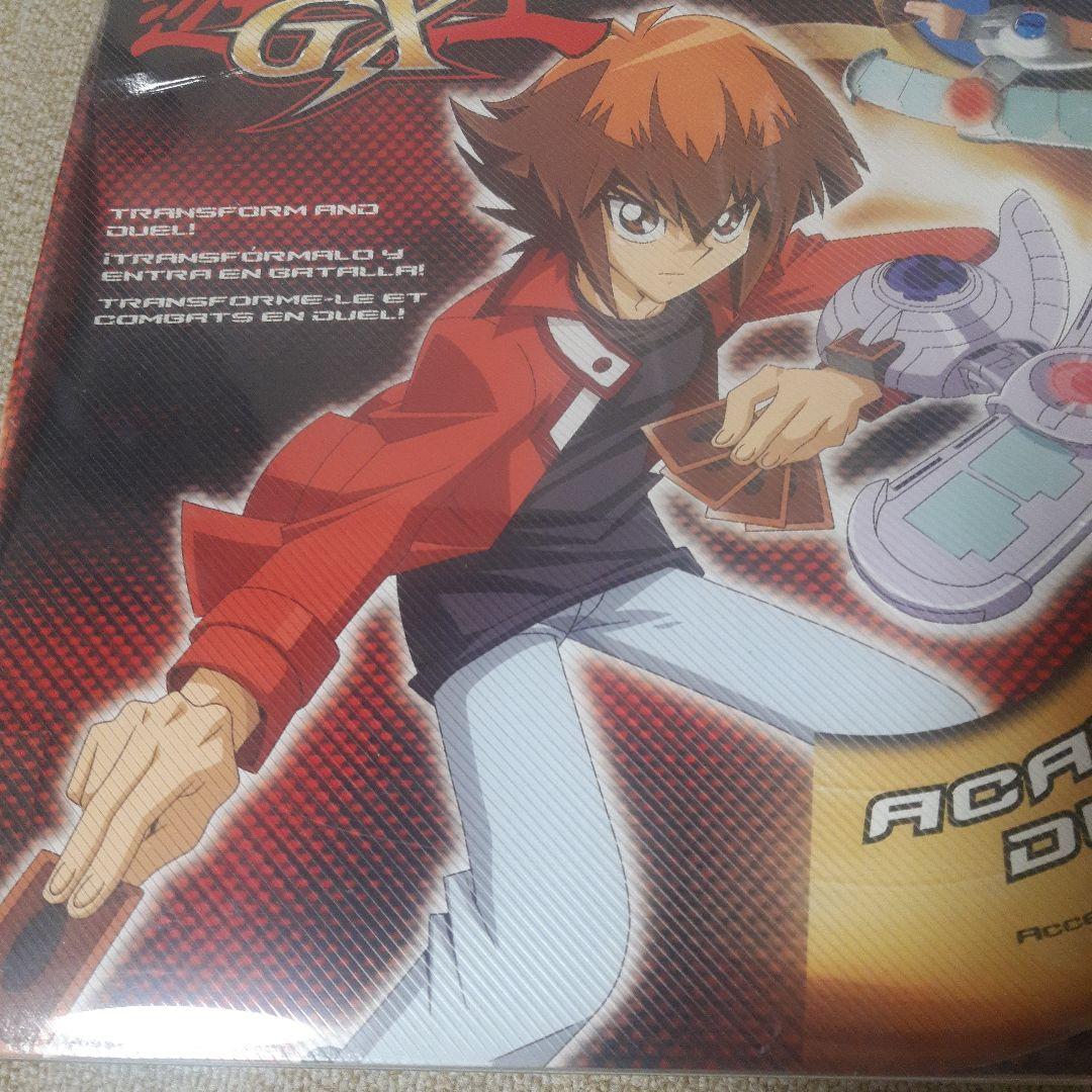 遊戯王オフィシャルカードゲーム　デュエルモンスターズ　アカデミーデュエルディスク