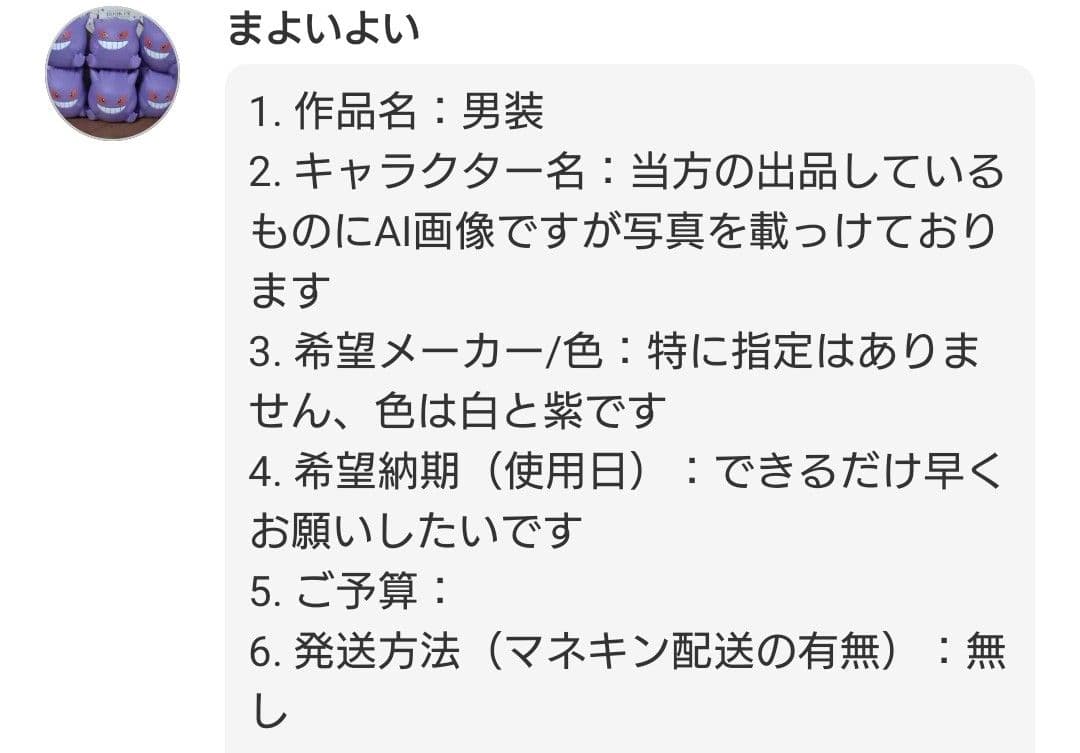 まよいよいページ