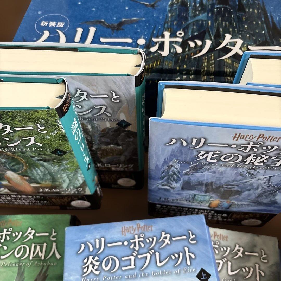 ハリー・ポッター 全7巻セット（11冊セット） コレクション版