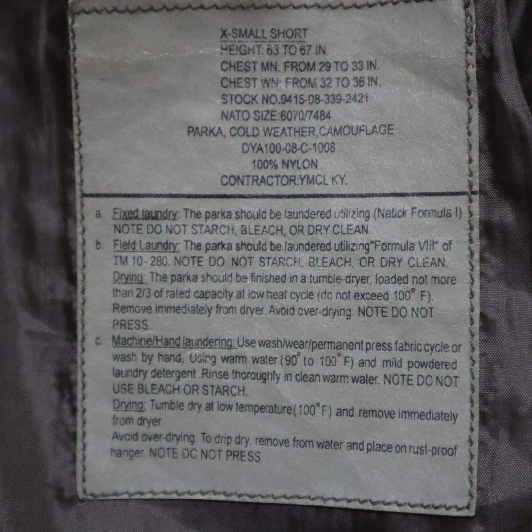 ECWCS Gen1 LEVEL6 エクワックス ミリタリージャケット 迷彩