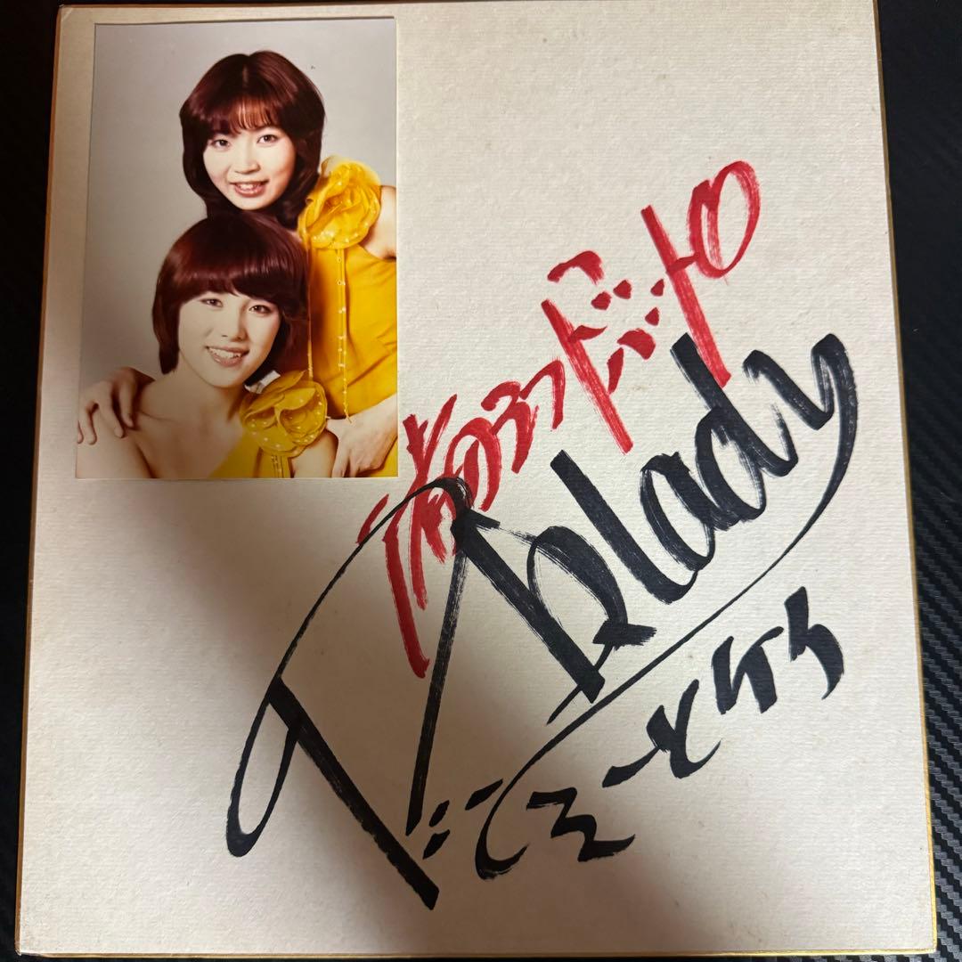 激レア！1977年 ピンクレディ 直筆サイン色紙