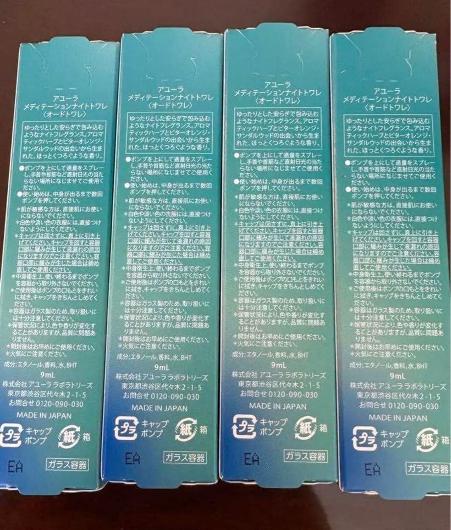 香水(女性用) AYURA MEDITATION NIGHT TOILETTE