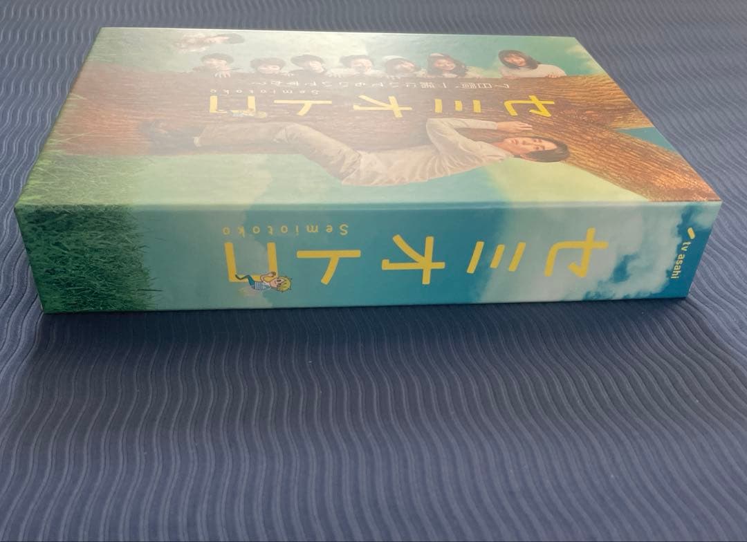 セミオトコ DVD-BOX〈5枚組〉