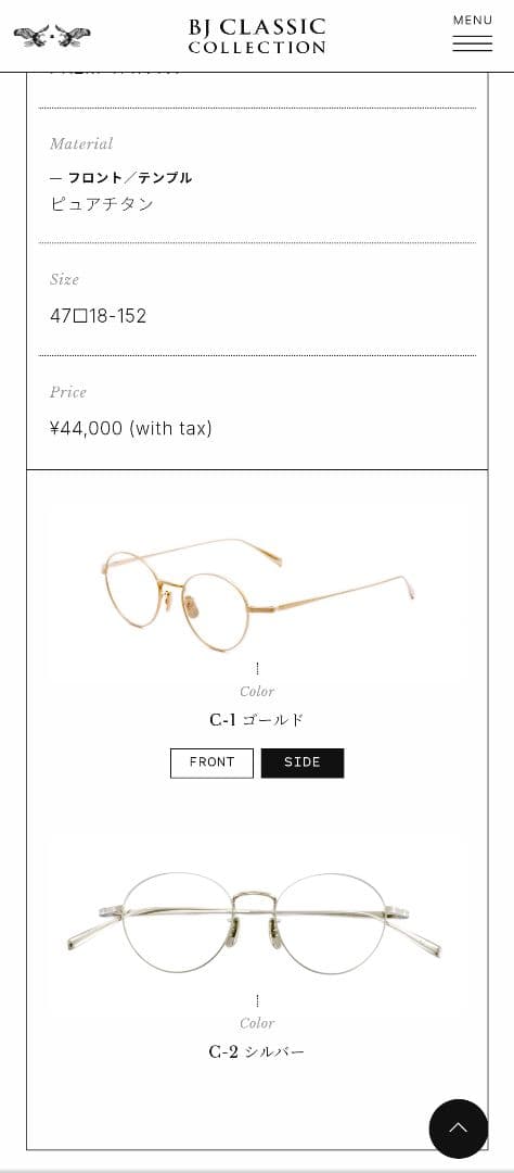 小物 BJ CLASSIC COLLECTION PREM-114n nt