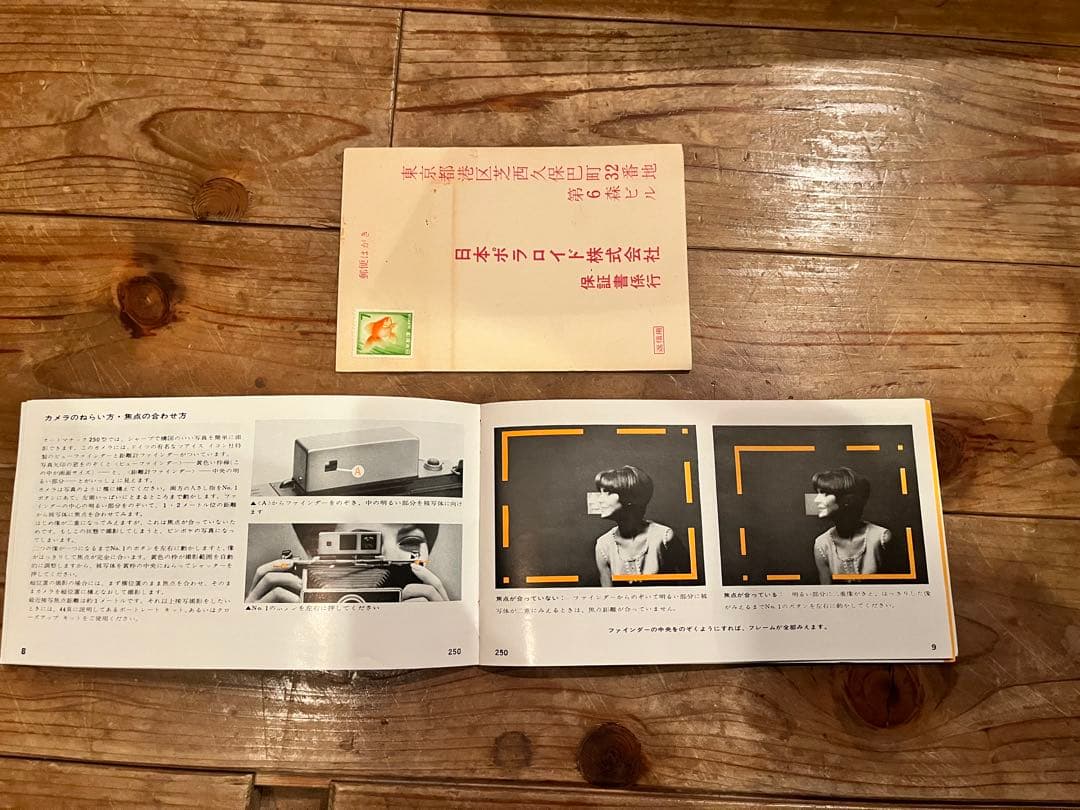 ポラロイドカメラ