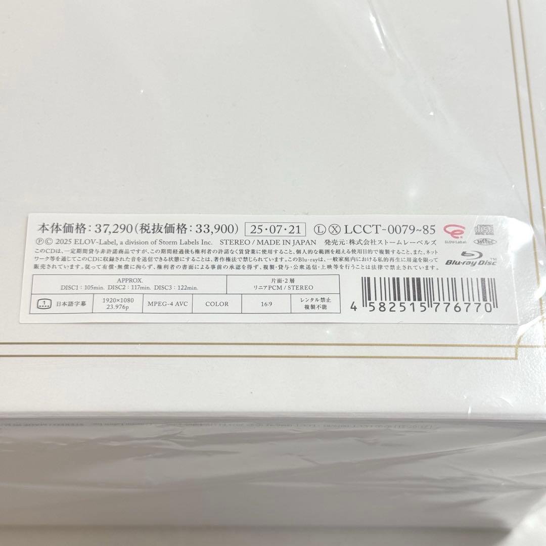 KinKi Kids / Best Album「39 Very much」