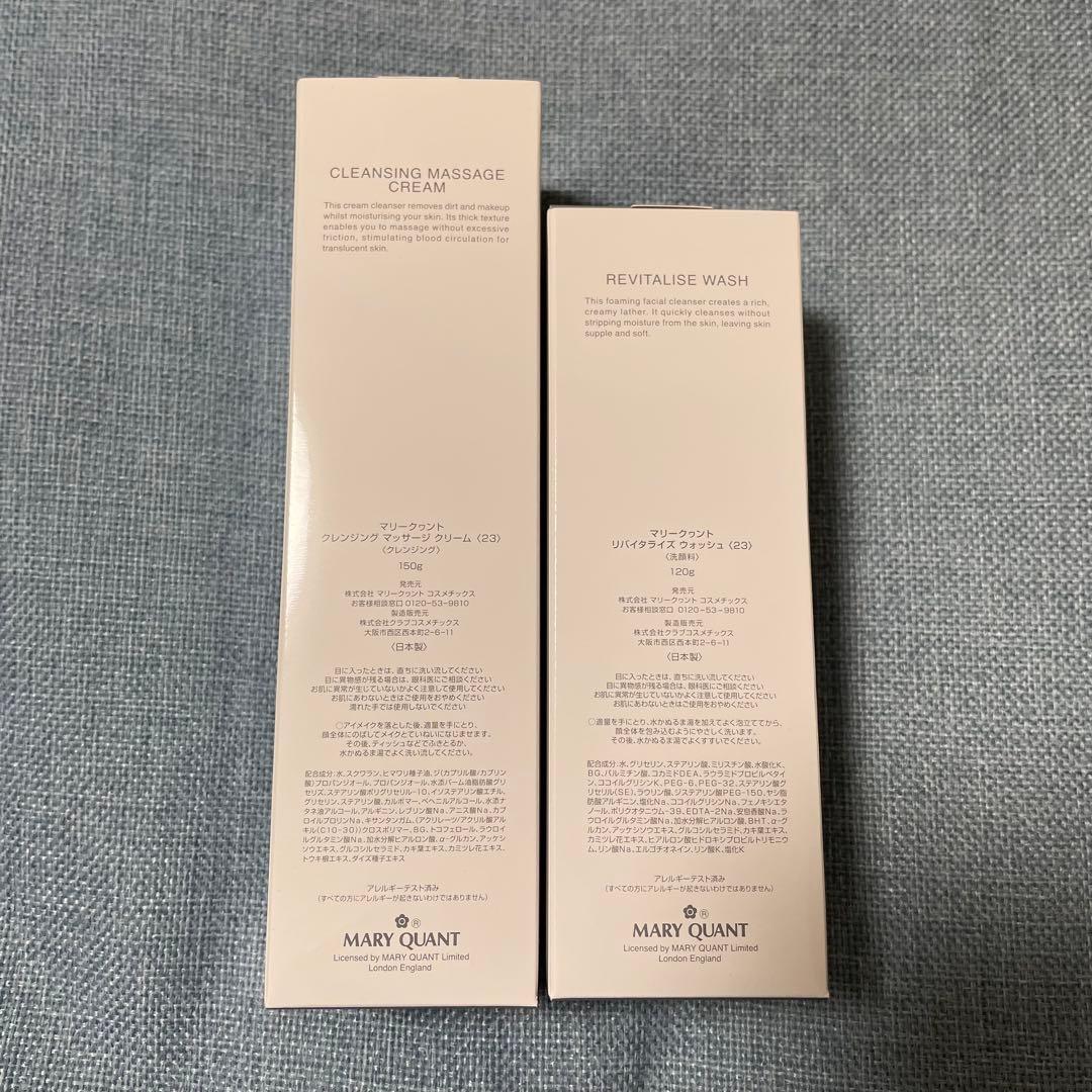 マリークワント クレンジング マッサージ クリーム リバイタライズ ウォッシュ