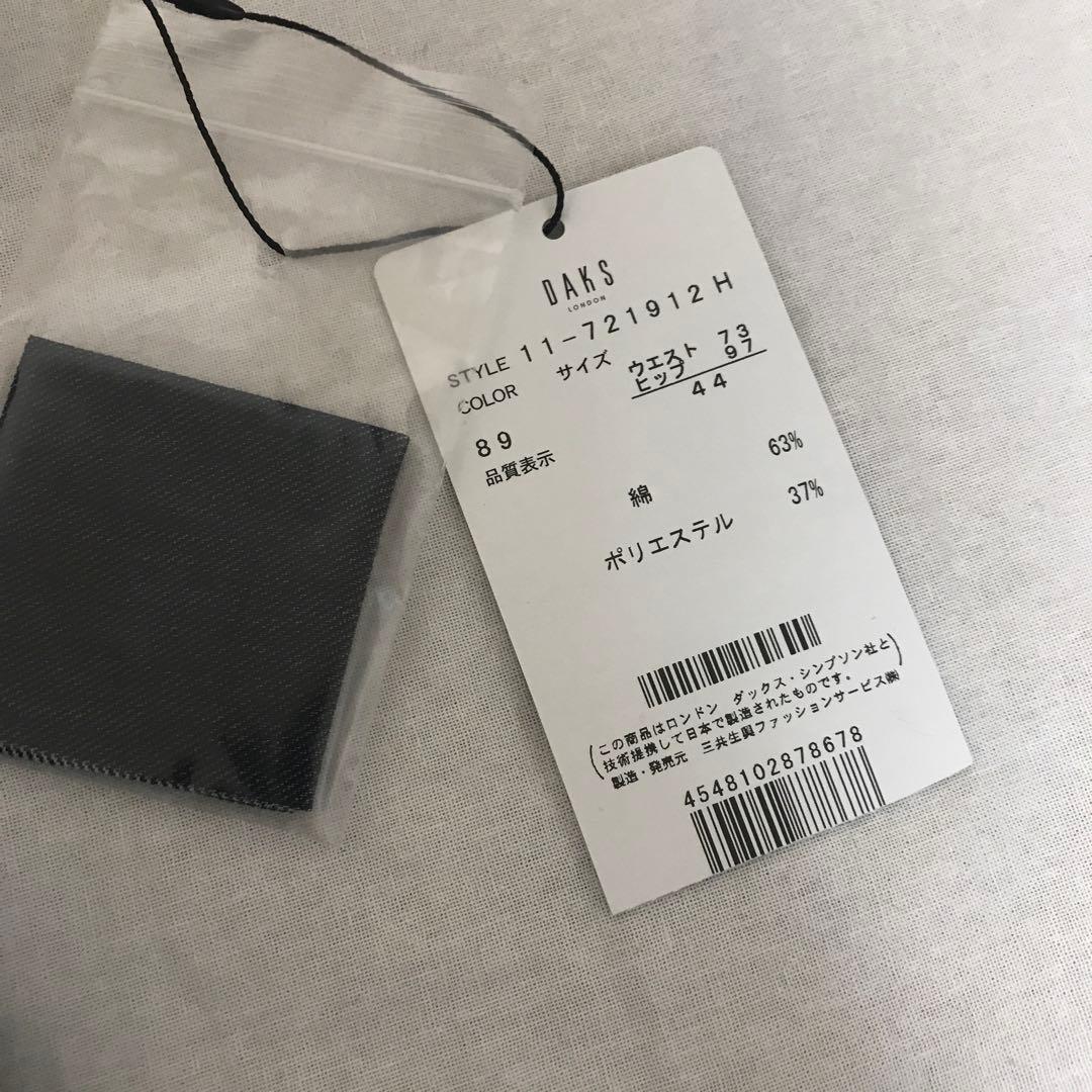 みたんと 　タグ付き　大きいサイズ　セットアップ　ジャケット　スカート