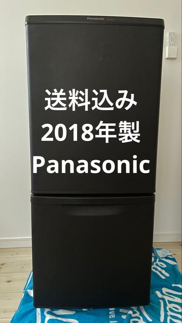Panasonic 2ドア冷蔵庫 パナソニック 単身用 一人暮らし 単身者向け