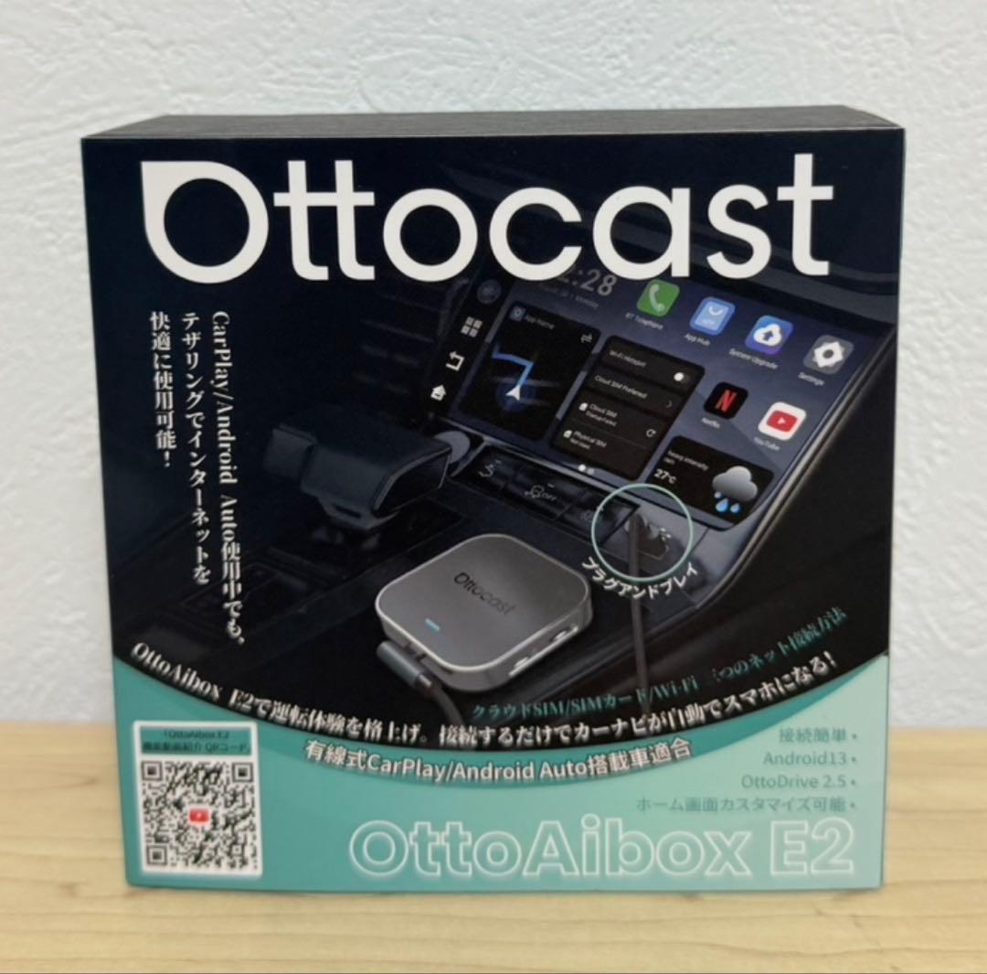 【新品】【即日発送】オットキャスト E2