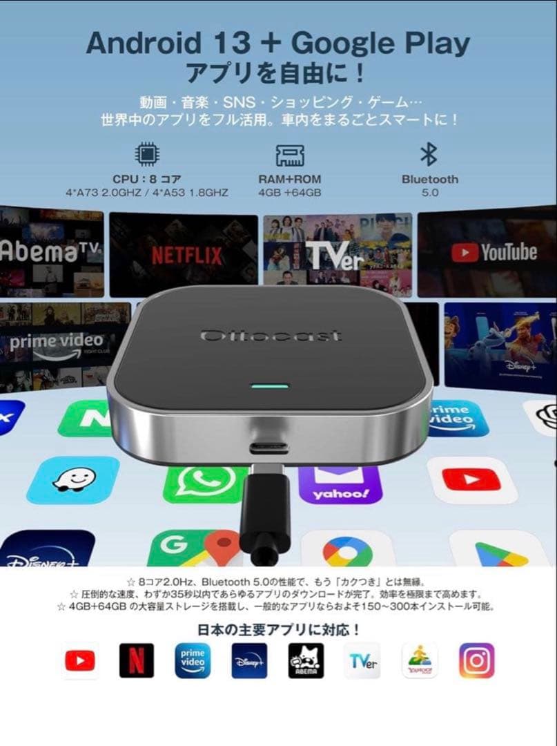 【新品】【即日発送】オットキャスト E2