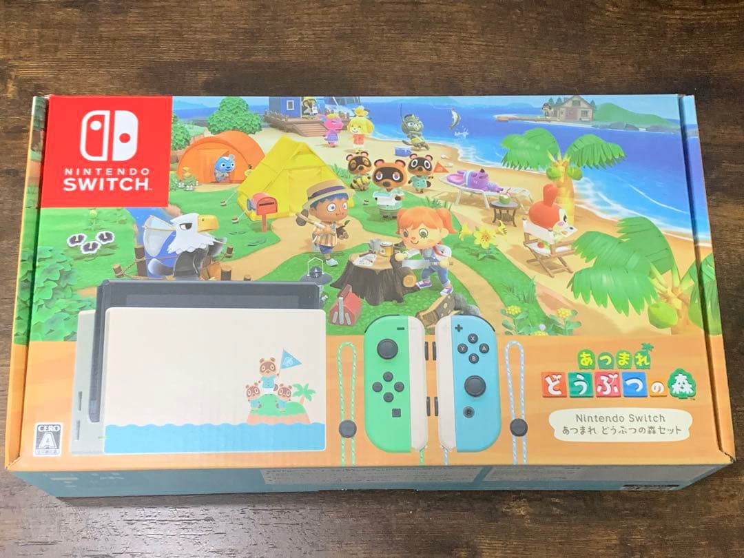 Nintendo Switch 本体　あつまれどうぶつの森