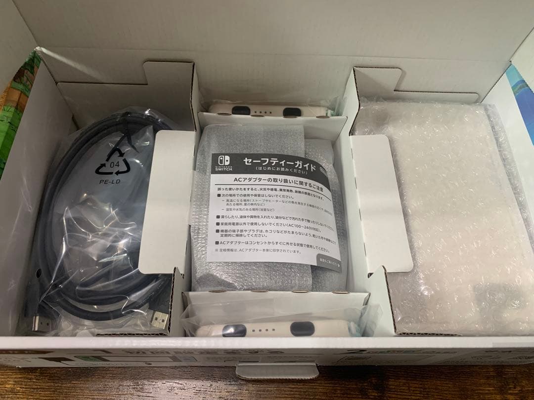 Nintendo Switch 本体　あつまれどうぶつの森