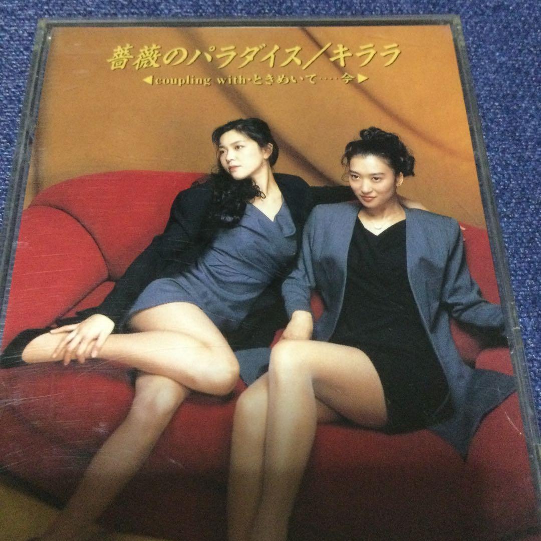 KILALA キララ/8センチ 8cmシングル　CD 薔薇のパラダイス邦楽