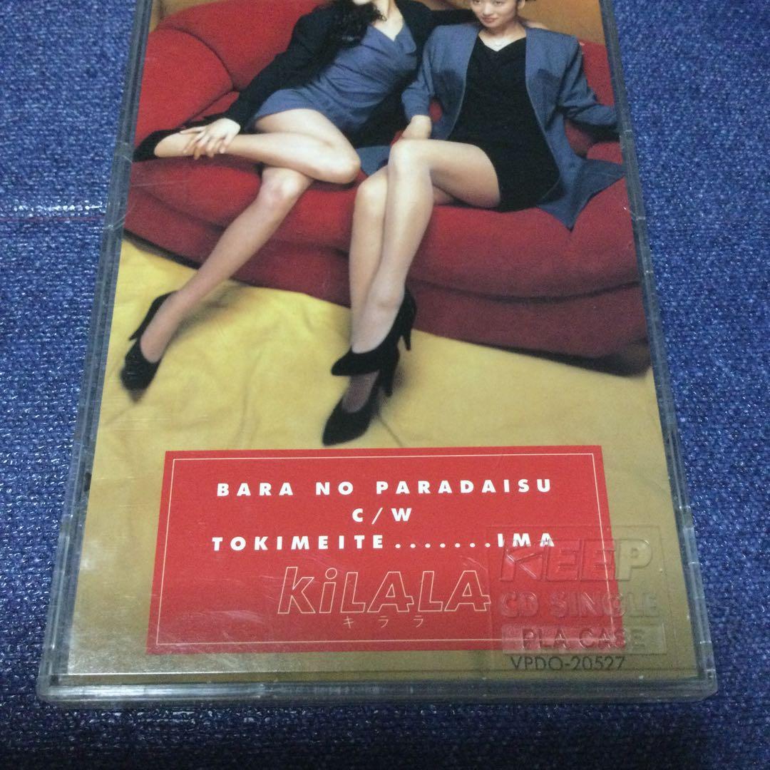 KILALA キララ/8センチ 8cmシングル　CD 薔薇のパラダイス邦楽