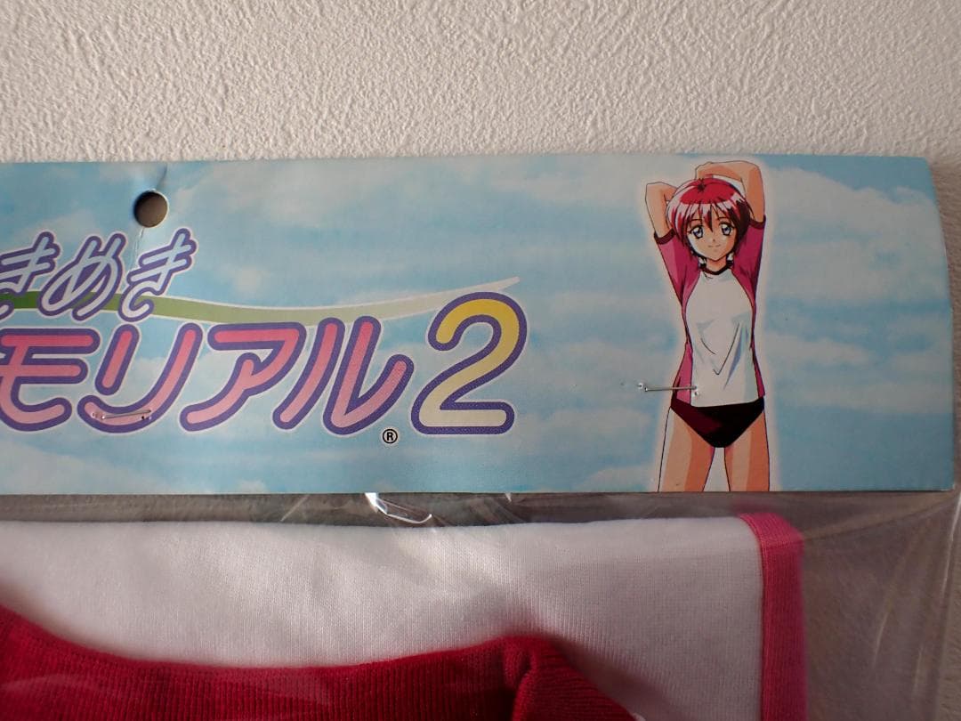 1999年 コナミ ときめきメモリアル2 ひびきの高校体操服 S コスプレ衣装