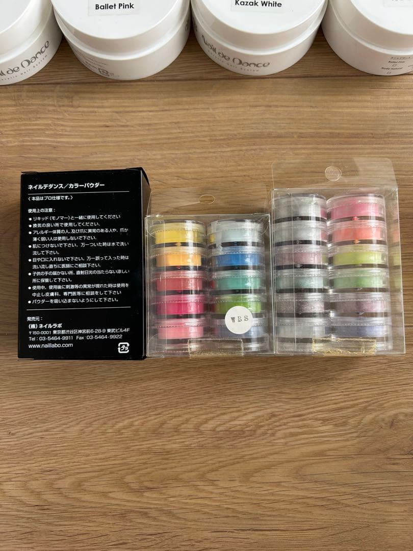 ネイルデダンス アクリルパウダー スカルプセット まとめ売り ネイリスト検定