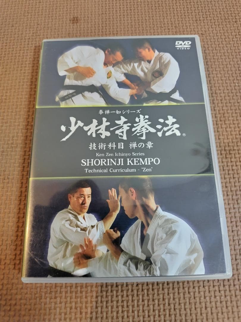 少林寺拳法 技術科目 拳禅一如 6枚組DVD-BOX