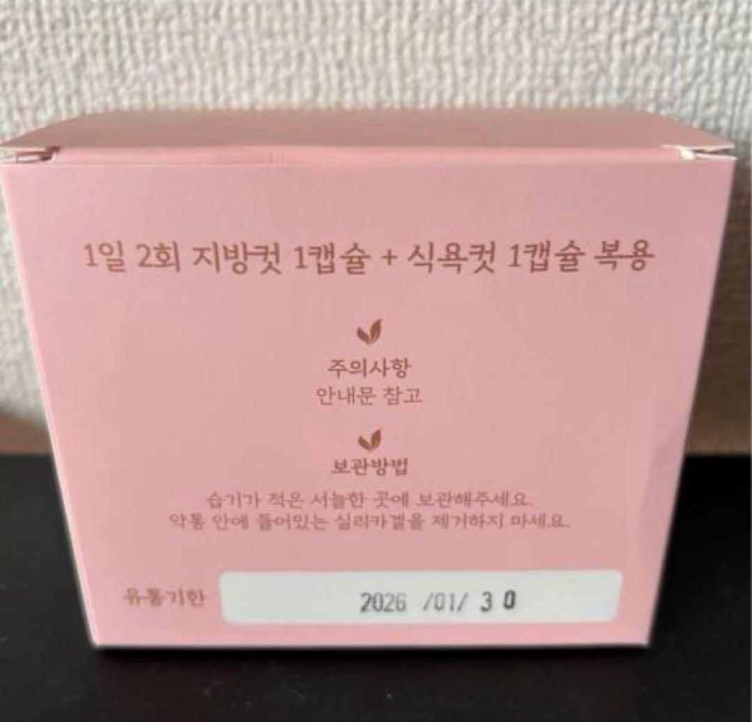 【新品未使用】Slim mee スリミー漢方